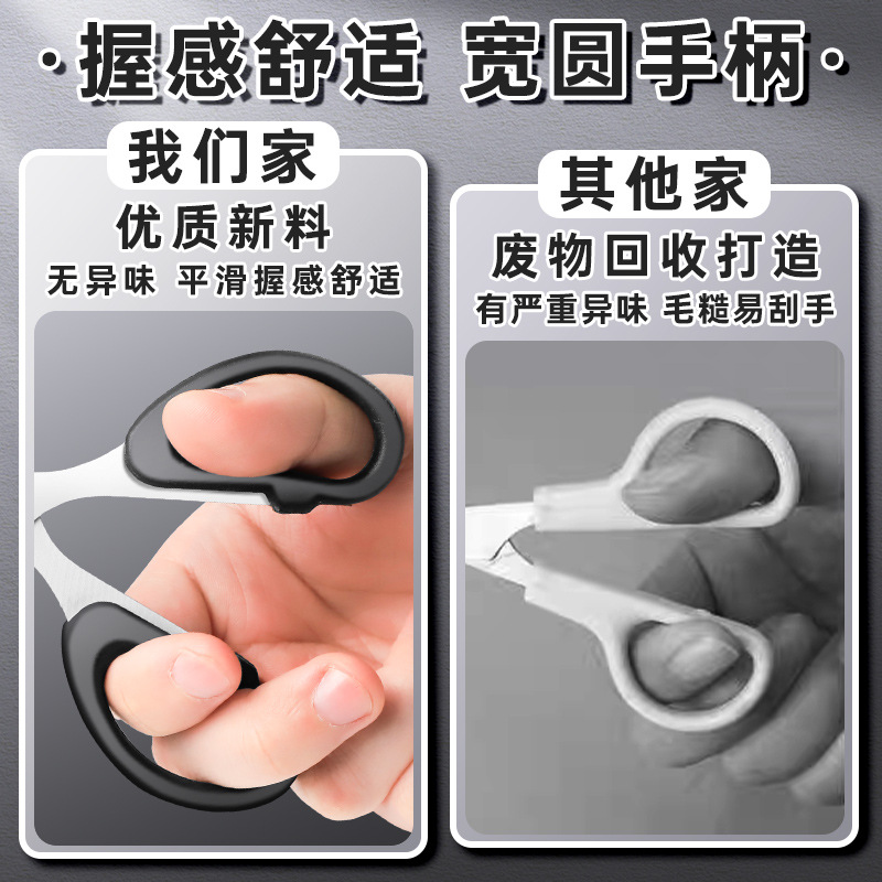 剪刀家用不锈钢剪刀小型剪子办公剪刀小手工尖头学生剪纸小号中号详情6