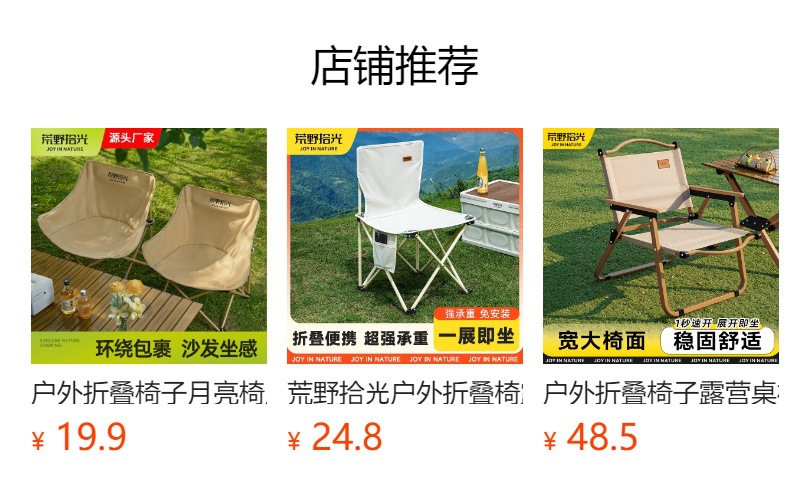 户外折叠躺椅便携折叠椅子可躺可睡午睡椅野餐露营沙滩椅户外椅子详情1