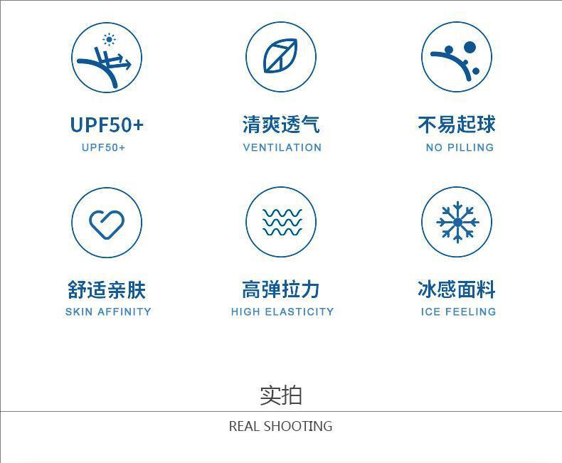 UPF50+ Ice Silk Sun Protection Face Mask for men and women, summer outdoor cycling mask, sun protection, full face breathable face veil pic 11