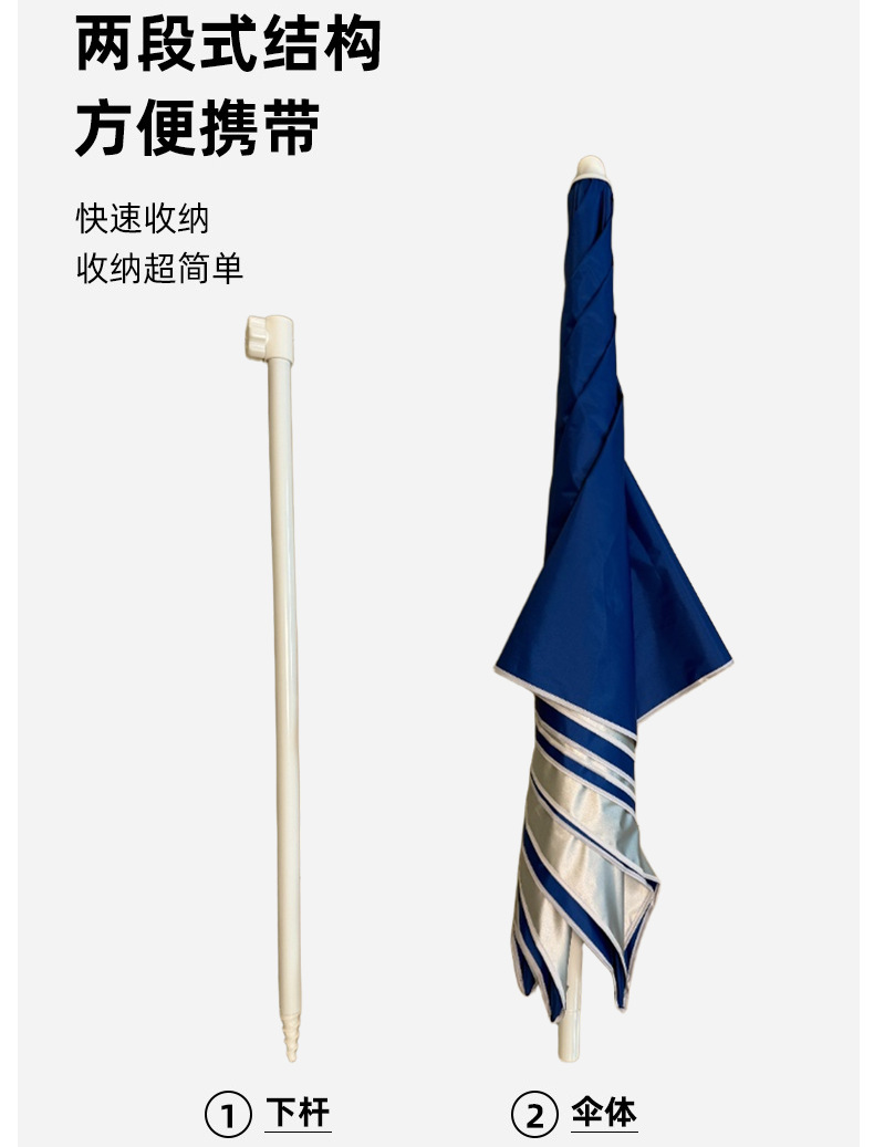 蓝色遮阳伞户外汽车专用一次性雨伞详情7