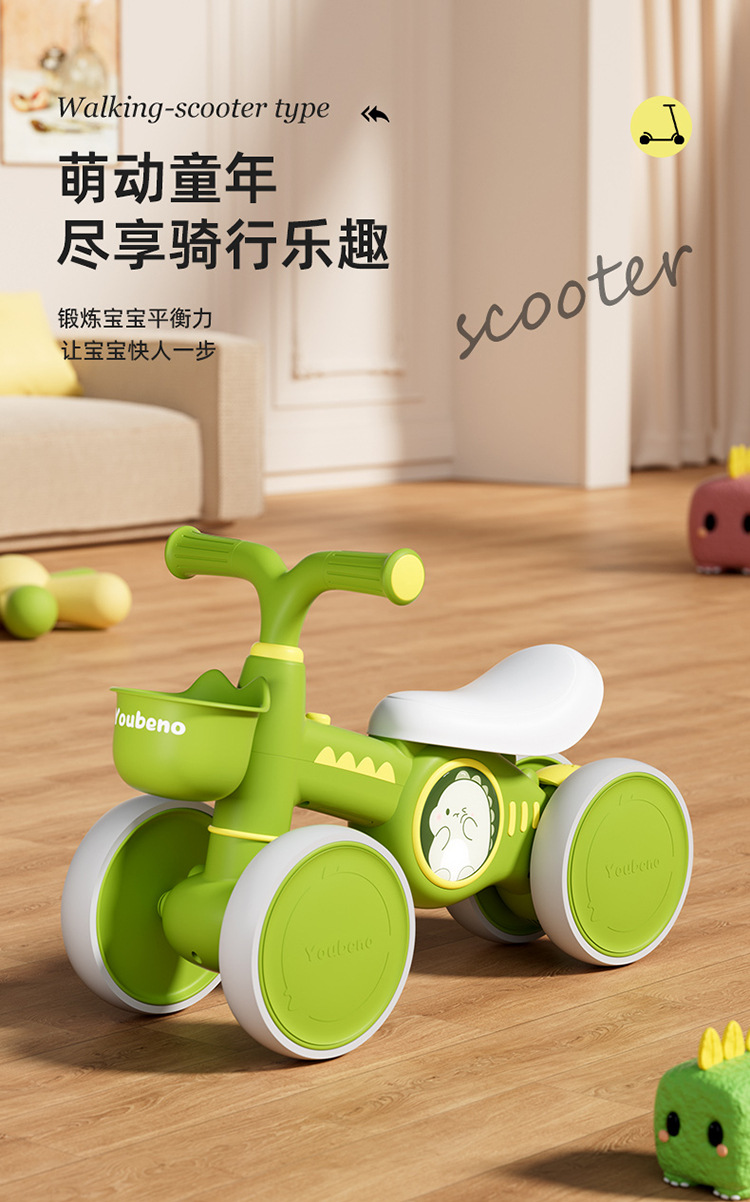 平衡车儿童1一3-2岁宝宝四轮滑行婴幼儿滑滑步溜溜新款入门扭扭车详情1