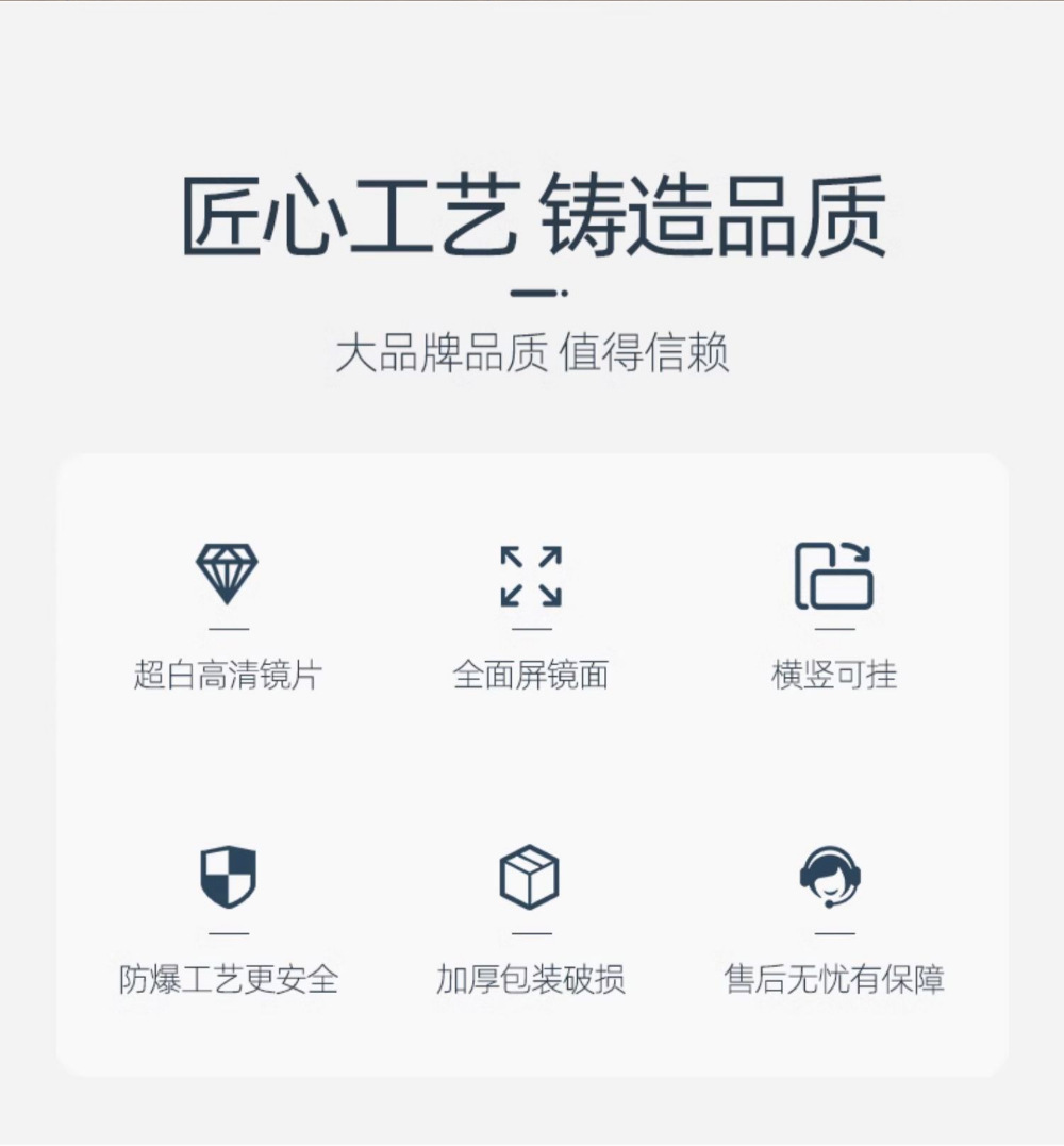 浴室镜子贴墙自粘卫生间方形发廊壁挂免打孔洗漱台挂墙式化妆镜详情2