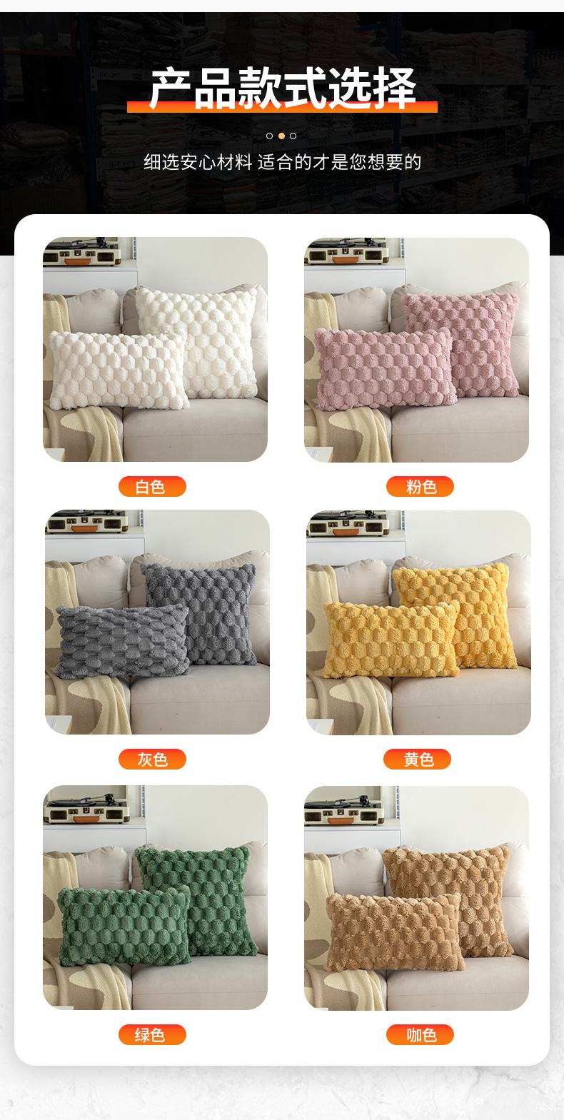 跨境新款纯色龟背绒毛绒抱枕套立体沙发抱枕民宿卧室装饰靠枕靠垫详情5