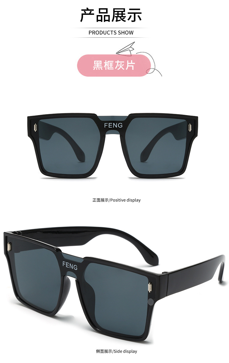 2023 nuevo estilo de moda de una pieza niños gafas de sol caja para niños y niñas versión coreana gafas de red red de moda cool street raqueta gafas de sol pic 10