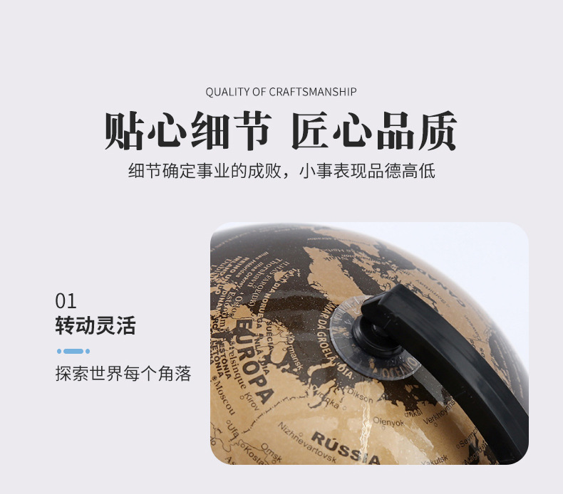 精峰小型地球仪高清印刷英文黑金教学仪器摆件PVC中小学生地球仪详情14