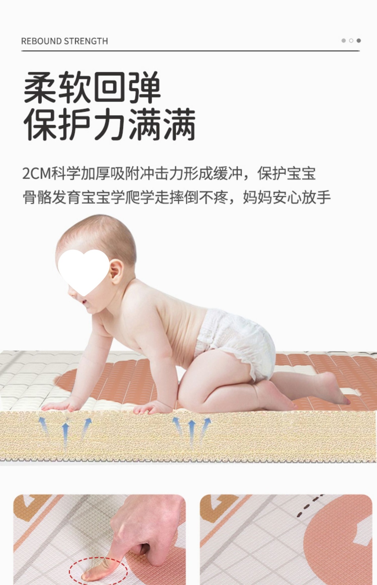 宝宝爬行垫加厚家用婴儿童爬爬垫无毒xpe泡沫客厅地垫子详情10