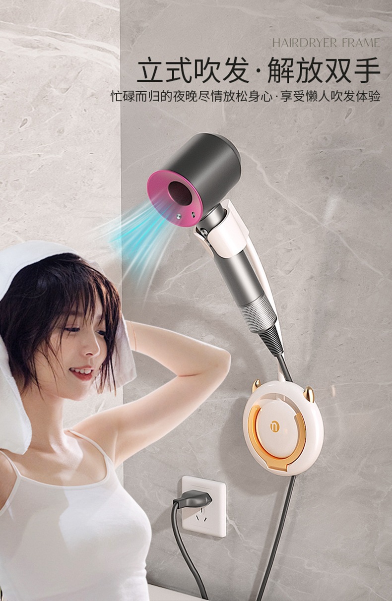 Lazy person hair dryer stand, no need to hold or hold the hair dryer, free your hands. Hair dryer storage rack, wall-mounted, no need to drill holes pic 3