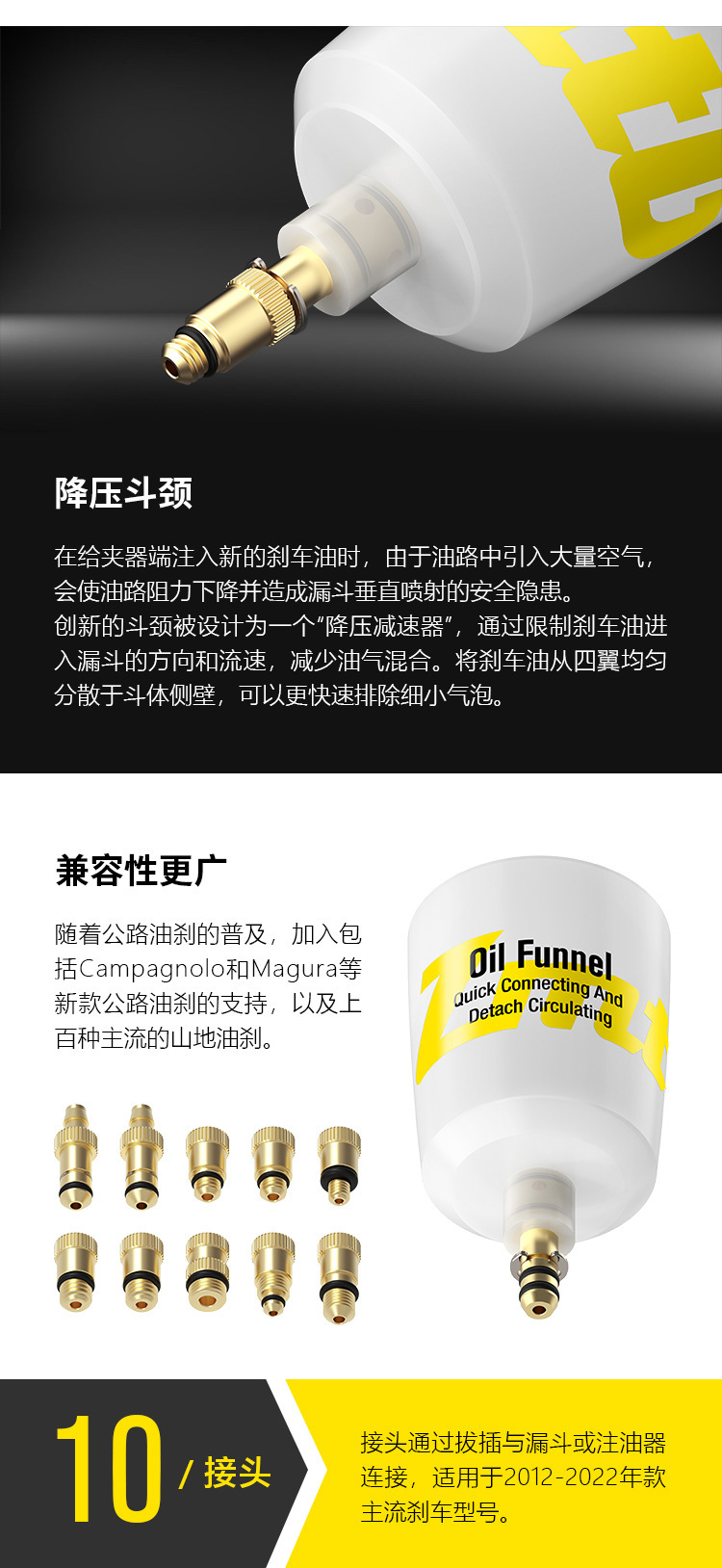 山地自行车ezmtb注油工具ezmtb矿物油自行车刹车油注油器自行车用详情6