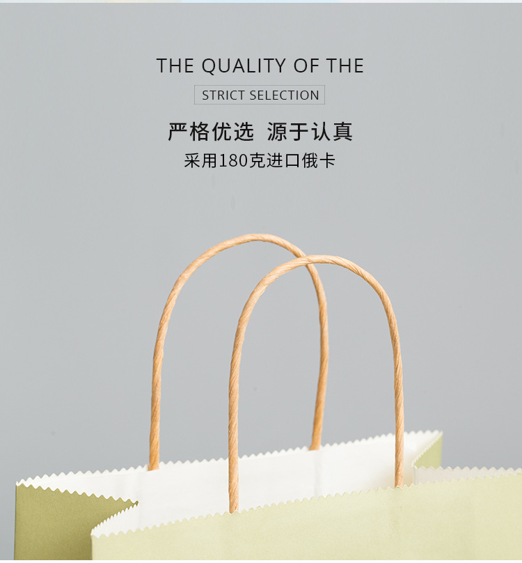 Kraft paper bags, hand-held gift bags, souvenir bags, thickened gift bags, wholesale takeout hand-held paper bags, packaging 4 pic 6