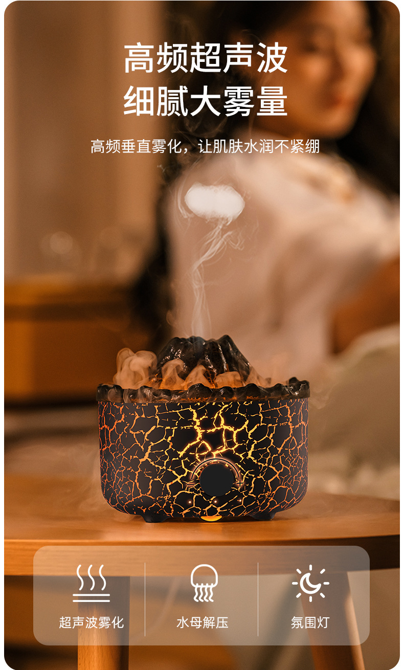 新款创意火山熔岩香薰机家用桌面加湿器仿真烟圈火焰香薰机跨境详情6