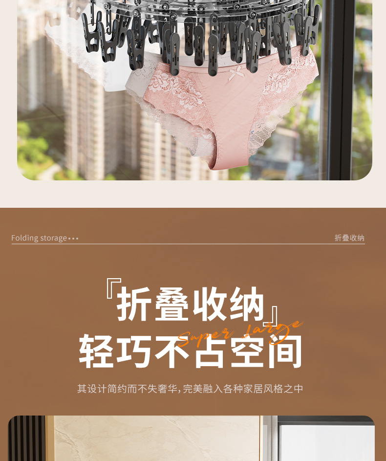 吸盘晾衣架家用可折叠免打孔壁挂式多功能内衣袜子晾晒架夹子架01098详情14