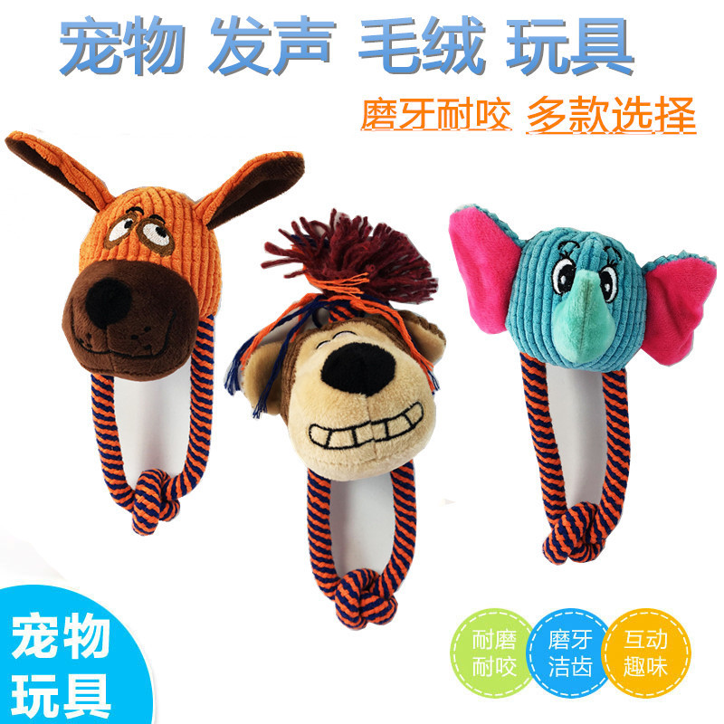Pet toys: Teddy, small dog, golden Retriever, big dog, durable, fun, plush, sound-making cotton rope, and multiple combination toys pic 1