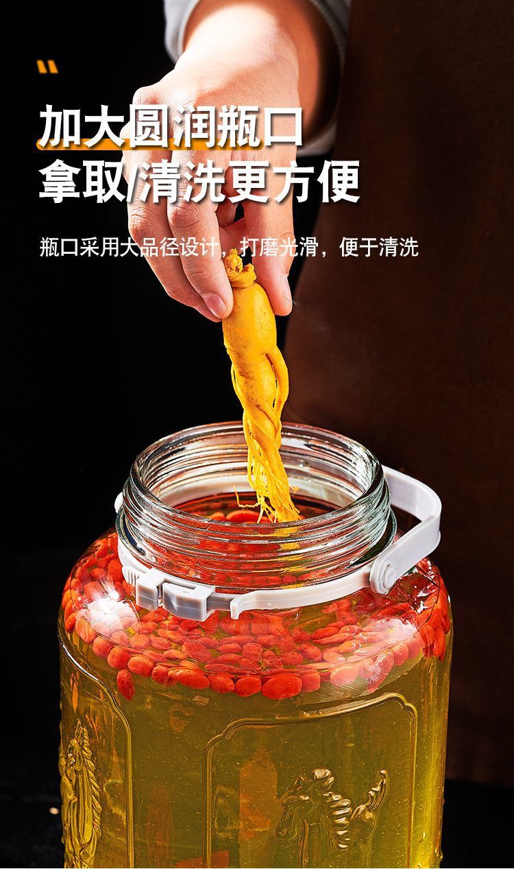 家用加厚大容量带龙头泡酒瓶玻璃密封罐酒坛厨房玻璃罐收纳储物罐详情10