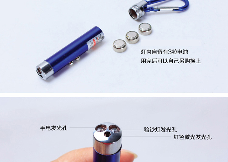 Mountaineering buckle, small flashlight, three-in-one laser flashlight, ultraviolet fluorescent agent, banknote detector, LED lighting lamp pic 41