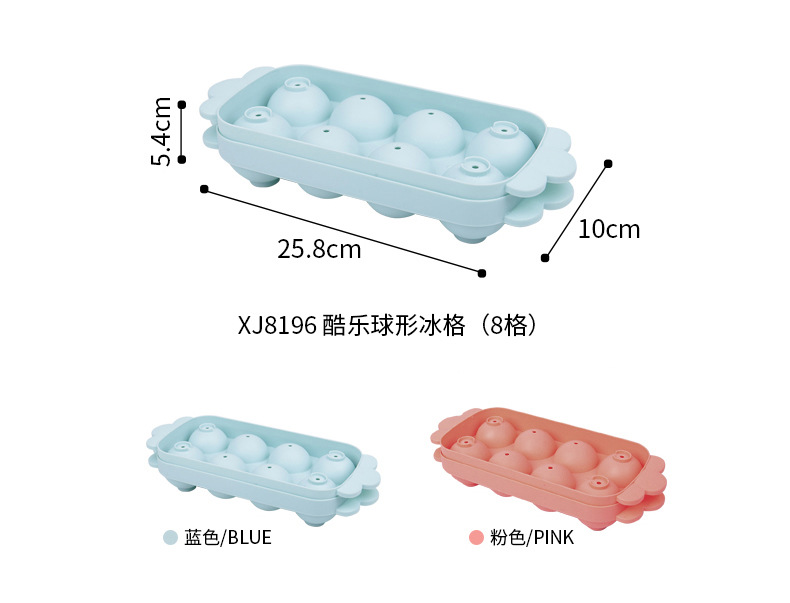 8格大球形冰格18格22格26格小冰球制冰器模具威士忌冻圆形制冰盒详情8