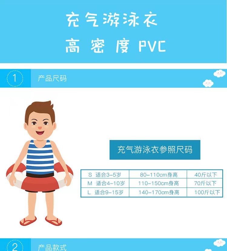 儿童ABC充气玩具游泳衣水上游泳背心泳圈浮力衣戏水装备充气式详情1