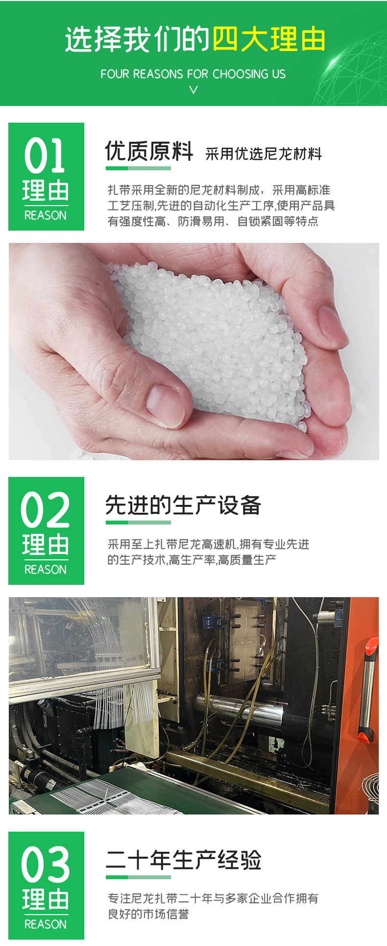 【 National Standard Full Size 】 Nylon cable ties in large, medium and small sizes, black and white pull-out binding straps, plastic cable ties, cable ties pic 5