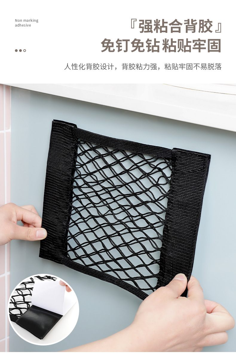 Garbage bag storage wonder, non-punching household wall-mounted storage bag, plastic storage bag, Velcro net pocket pic 9