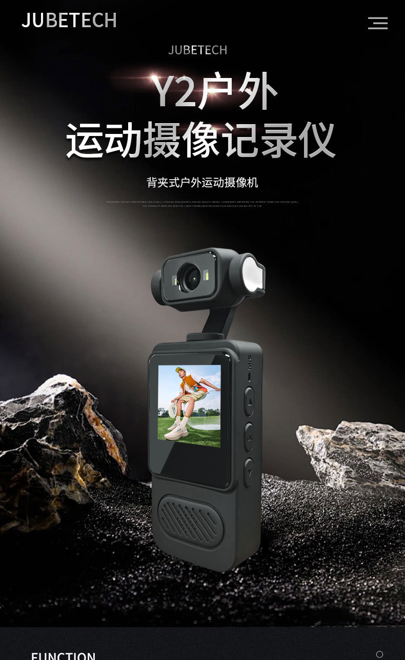 高清户外运动摄像机胸前佩戴式便捷录像神器拍摄记录仪爆款详情1