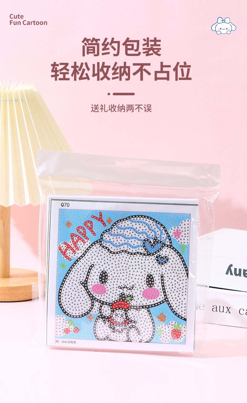 跨境儿童卡通动漫钻石画砖石画diy带框点钻画贴钻画女孩手工玩具详情7
