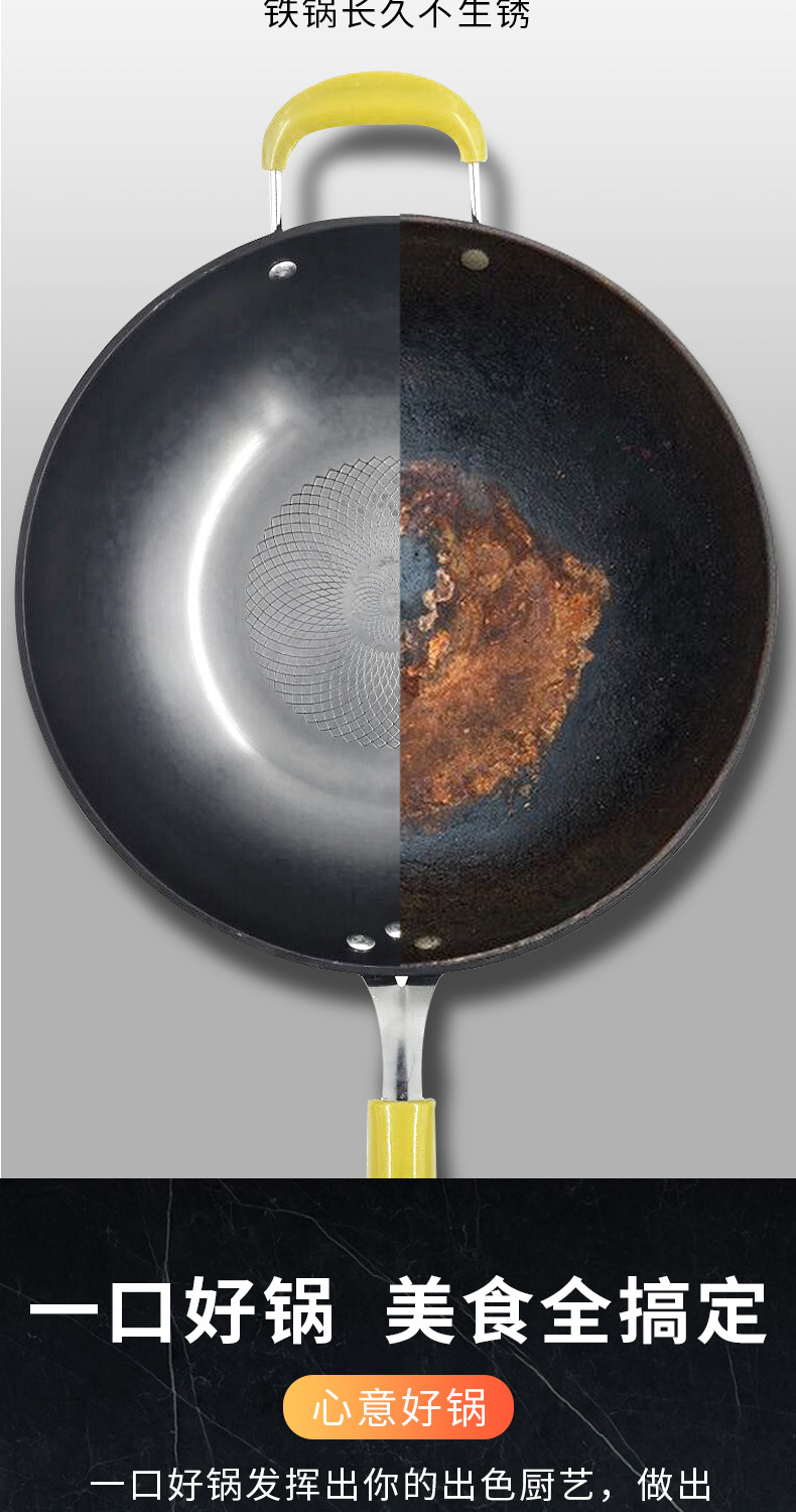Wholesale gas-nitrogen diamond compound bottom King cooking wok, physical non-stick wok, wholesale gift, one-piece consignment pic 15