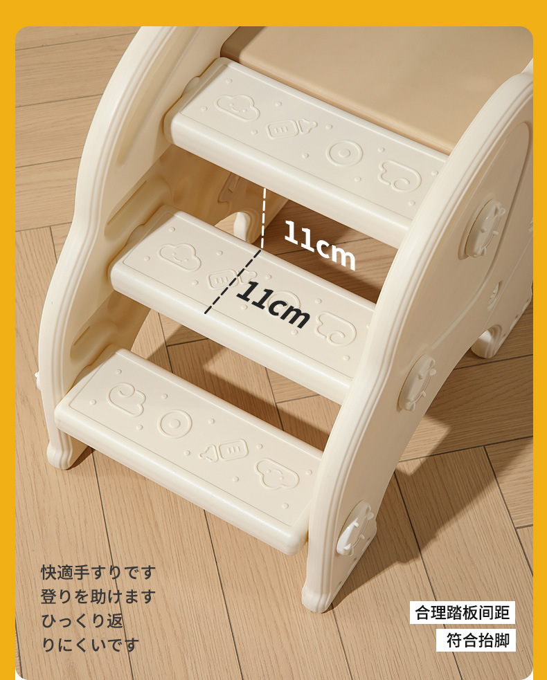 A small plastic multi-functional slide for children aged 1 to 3, suitable for indoor use in kindergartens pic 14