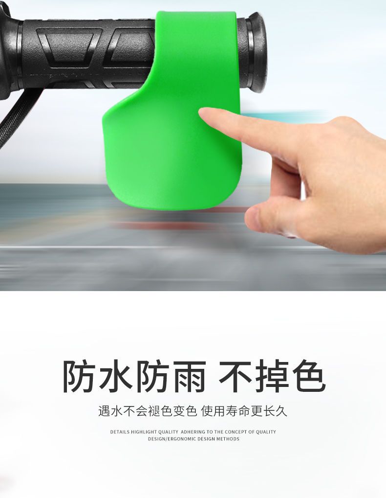 摩托车电动车油门卡子定速巡航辅助器省力车把助力器转把配件详情4
