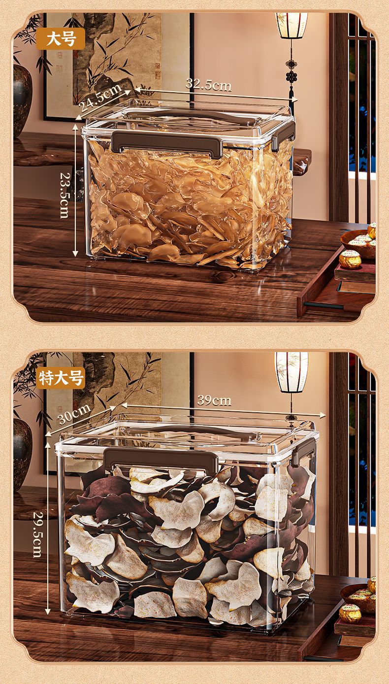 密封食品收纳箱家用手提透明加厚PET食物零食玩具防尘防潮储物箱详情15