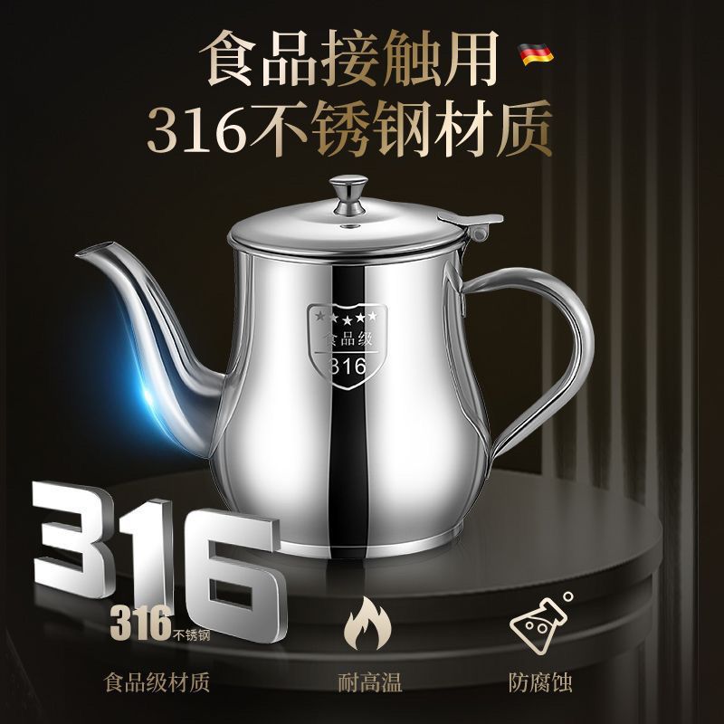 不锈钢油壶家用储油滤渣隔油安士壶多用调料瓶不挂油装油瓶大容量详情4