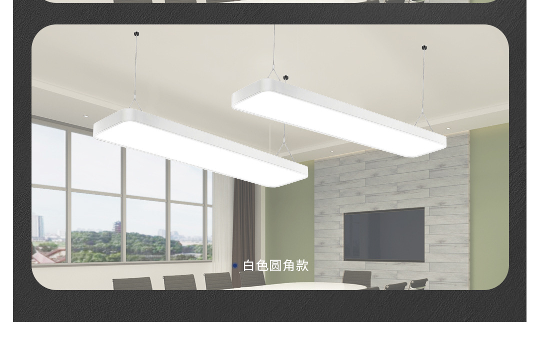 商用长条办公室吊线灯商场方通灯led吊线灯条形led长条灯办公灯详情7