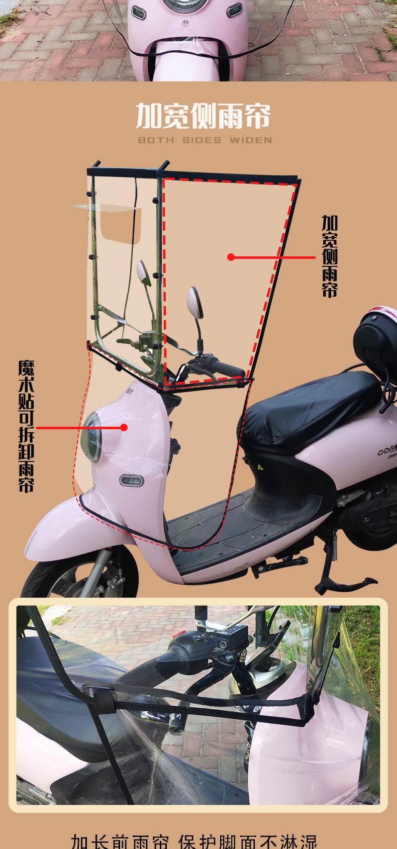 厂家批发电动车雨棚半包围电车遮阳伞电瓶车摩托车加宽侧挡遮雨棚详情6