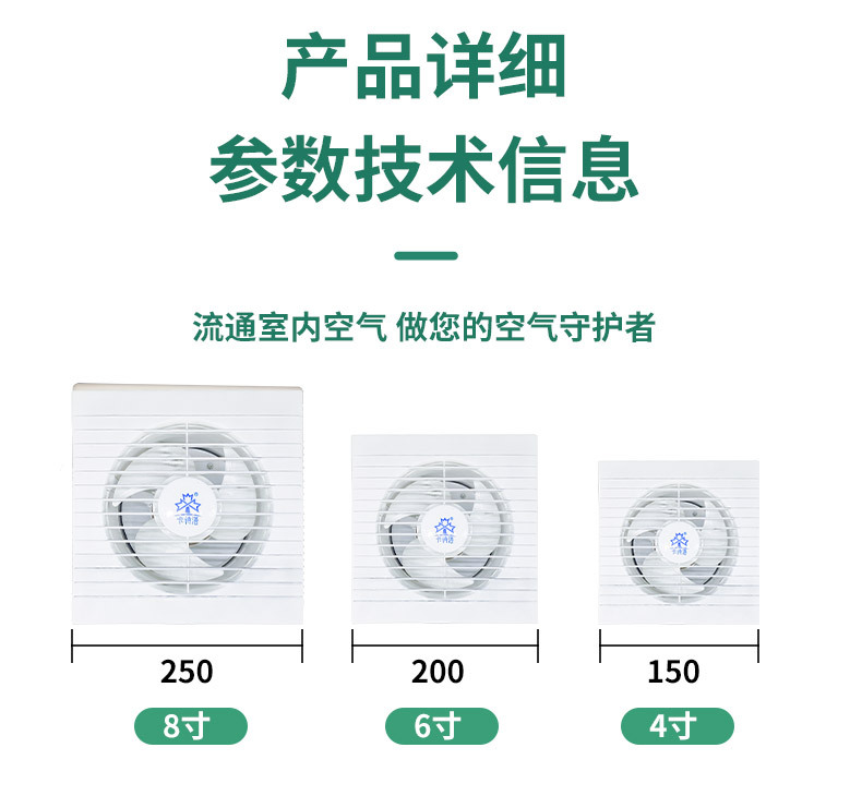 浴室排气扇墙壁嵌入式卫生间厨房抽风机排风扇节能圆形家用换气扇详情8