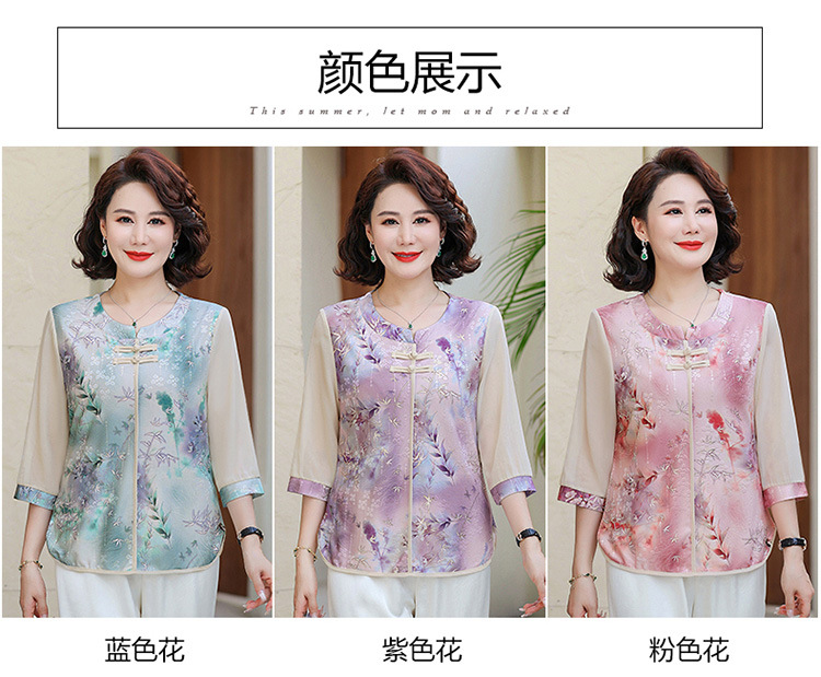 妈妈夏季新款雪纺小衫 七分袖洋气T恤 花色国风上衣 中老年女装夏装洋气款式详情8