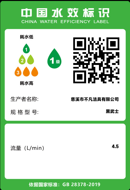 增压淋浴花洒喷头家用浴室热水器洗澡加压淋雨沐浴莲蓬头浴霸套装详情12