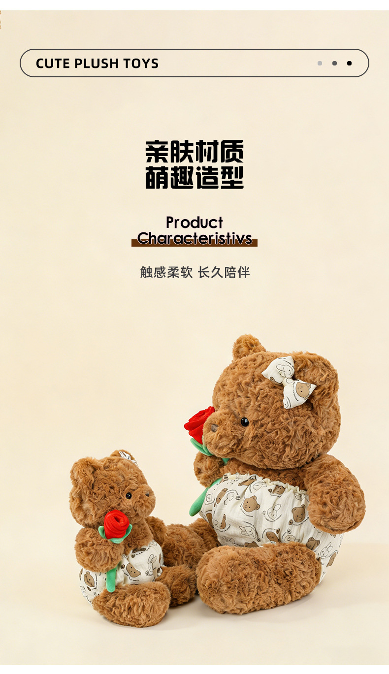 福利特价抱玫瑰花小熊玩偶穿衣熊公仔泰迪熊毛绒玩具礼物批发小熊详情3