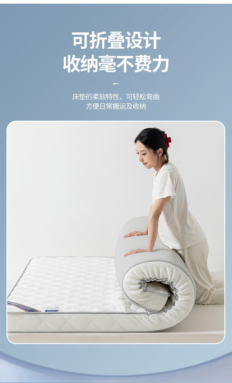 New upgraded latex mattresses, rental home floor sleeping pads, student thickened tatami mattresses, dormitory soft cushions wholesale pic 15