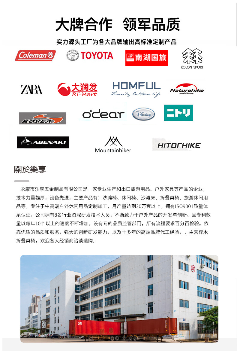 厂家直销电商供货特价铁管克米特折叠椅定制代发便携可折叠椅子详情11