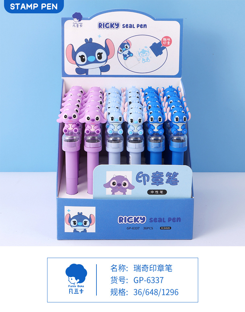 凡豆卡新款瑞奇印章中性笔0.5mm学生签字刷题笔可爱文具厂家批发文具可擦笔中性笔详情1