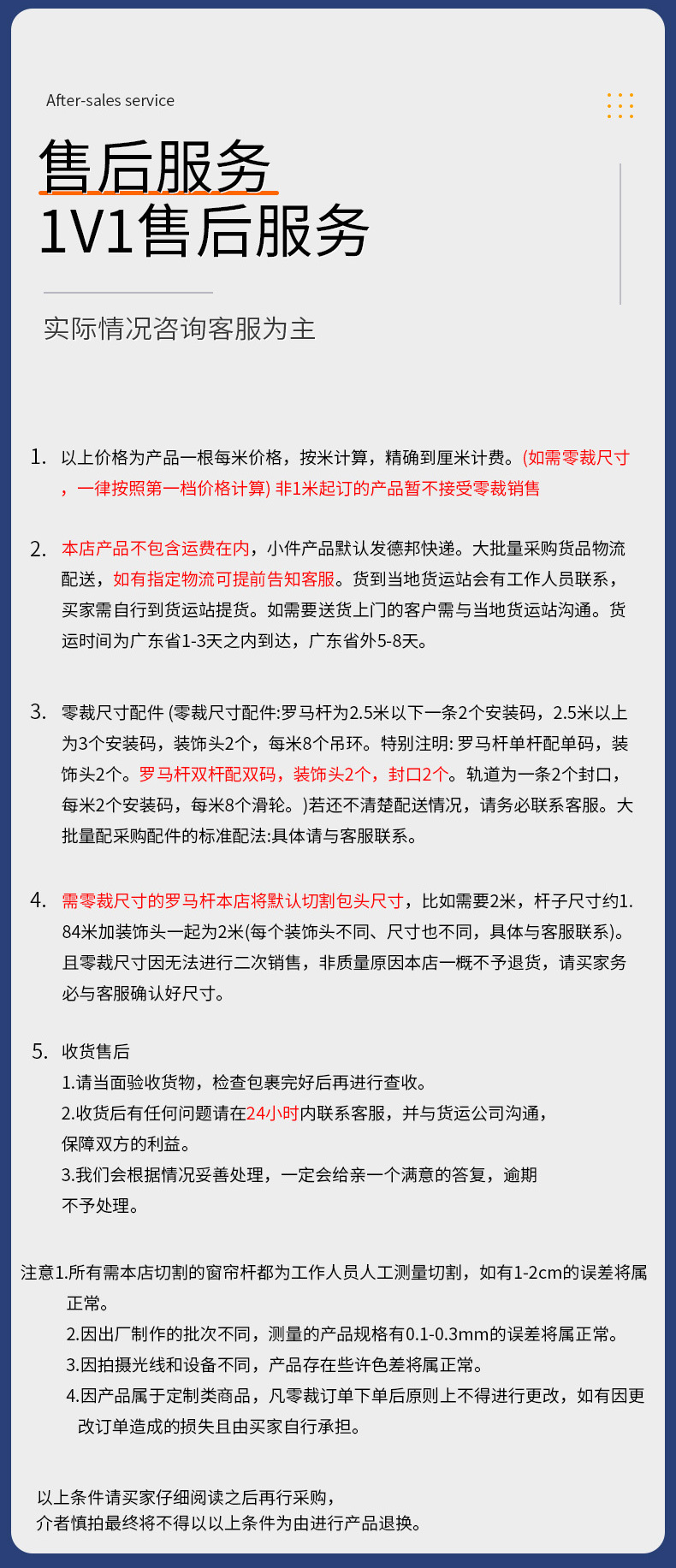 中商轻奢窗帘杆窗帘轨道窗帘轨罗马杆窗帘盒窗帘滑轨顶装侧装详情32