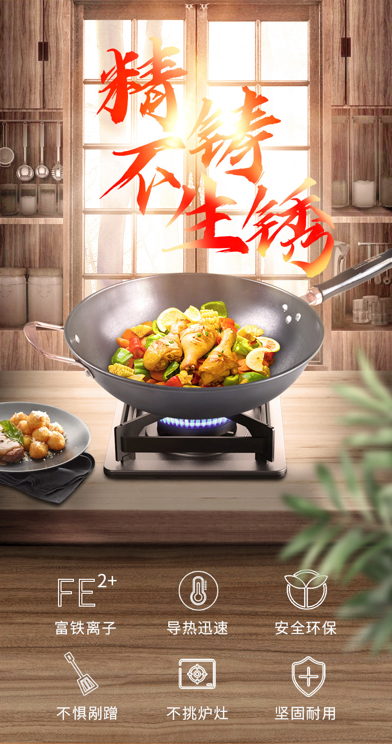 Good Partner Factory wholesale Chinese-style wok, nitrogen-coated non-stick iron wok, cooking wok gift, one-piece consignment pic 9