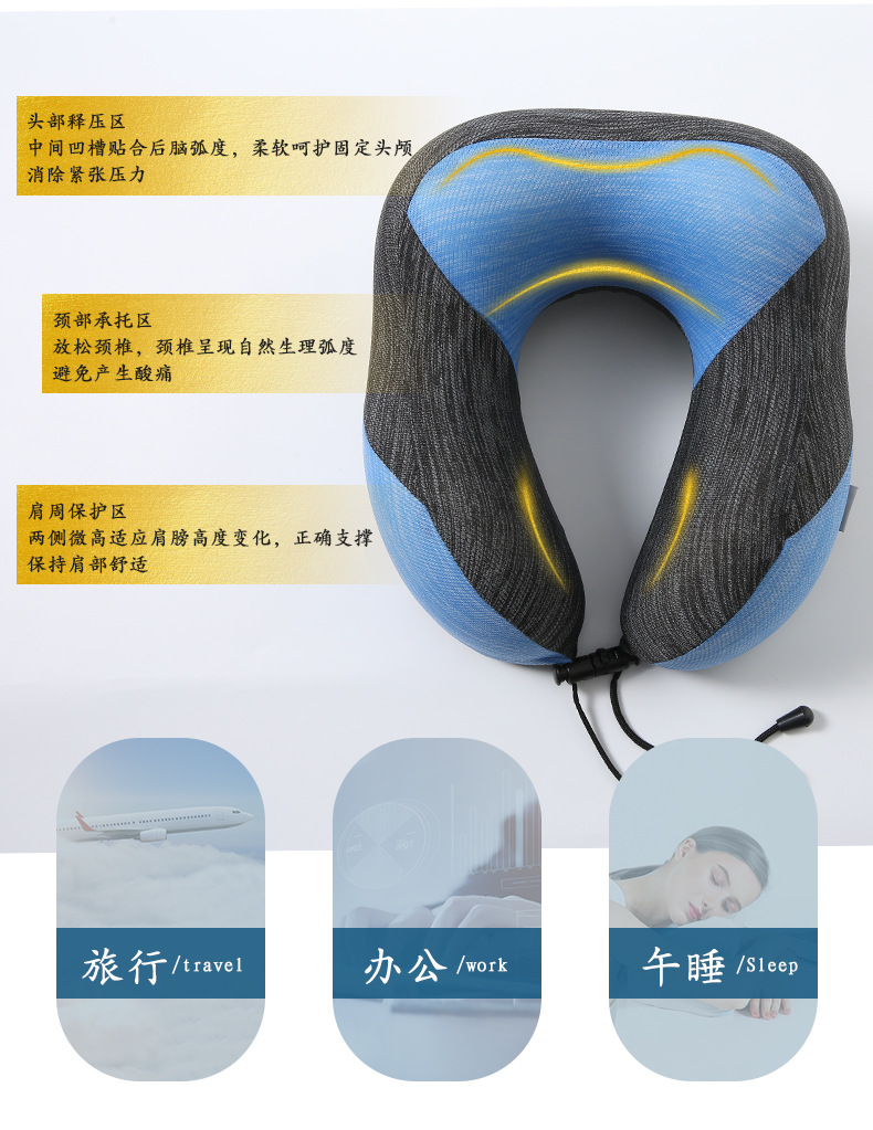 冰丝U型枕记忆棉办公室午睡枕开车旅行护脖颈椎枕头菱形拼接枕详情6