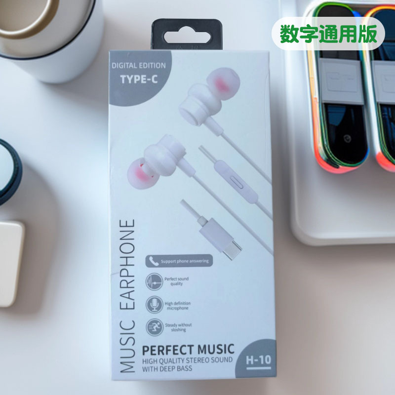 The new Sogo headphones are in-ear type with microphone and line control TYPE-C digital head, suitable for Apple and Huawei mobile phones pic 5