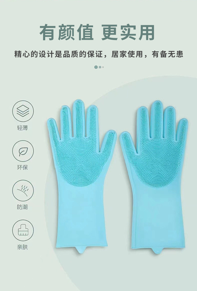跨境专供加厚硅胶厨房洗碗手套多功能防水防烫家用清洁手套日用百货家务用品详情12