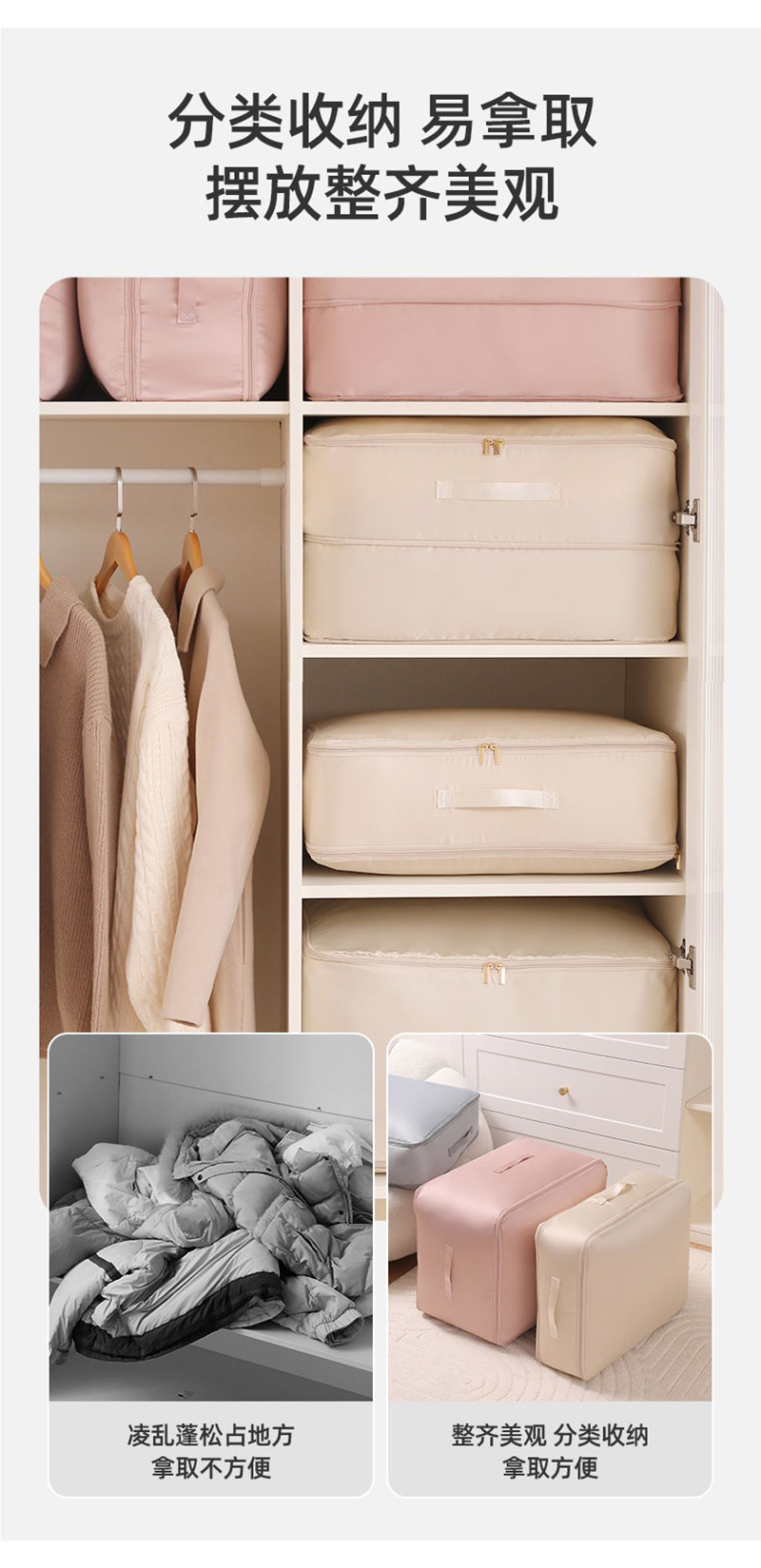 新款斜纹压缩棉被袋多功能防尘防潮大容量收纳袋衣物整理搬家袋详情6