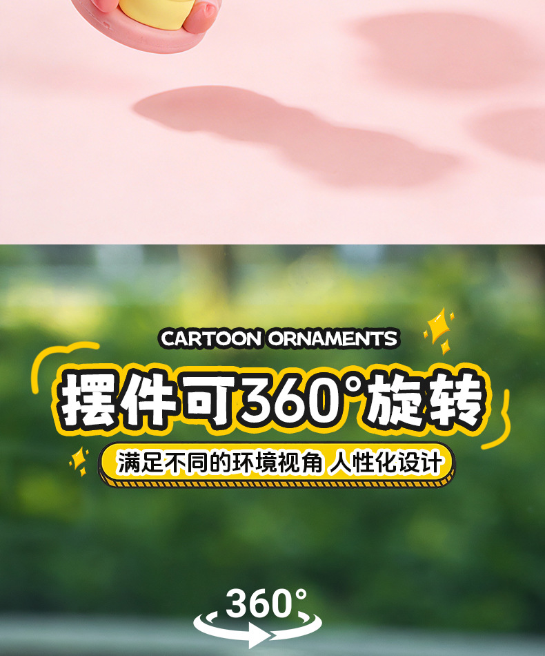 办公室桌面装饰小摆件创意汽车车载中控台迷你小猪卡通家居饰品详情12