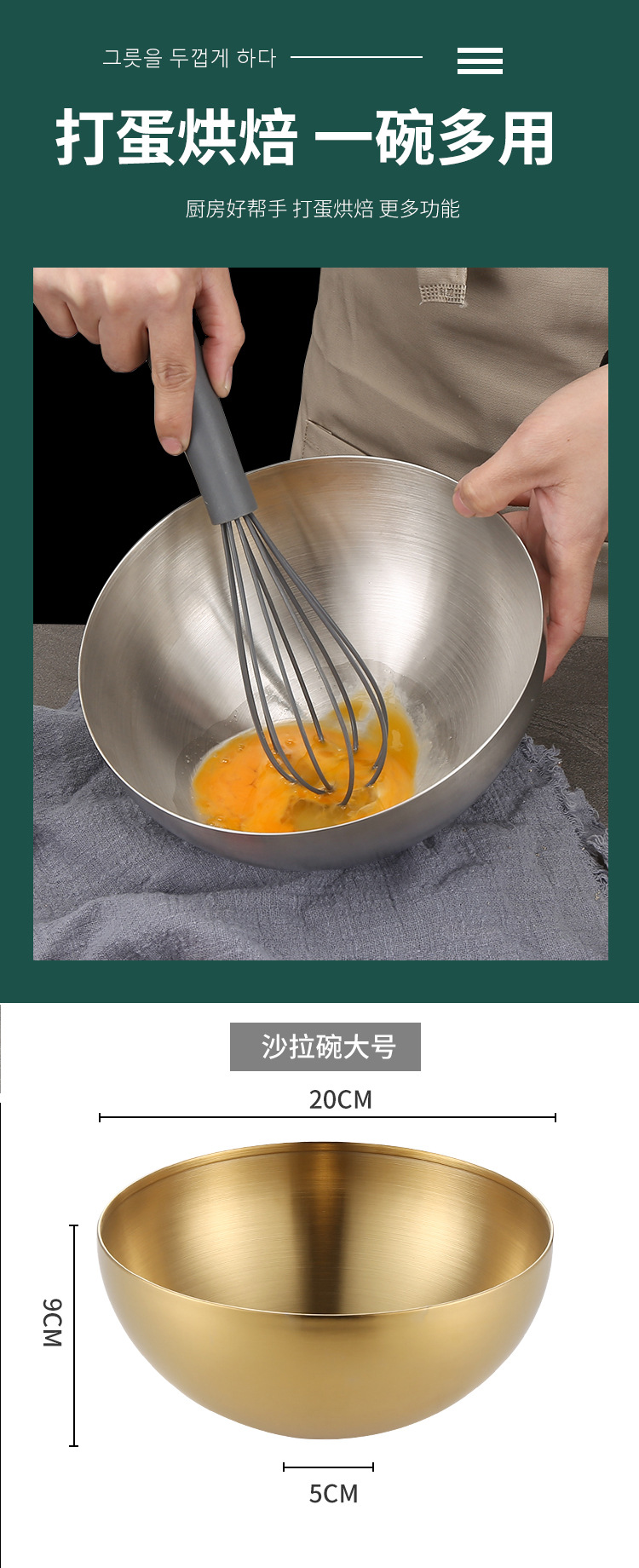 Stainless steel salad bowl, Korean-style single-layer large soup noodles, cold noodles, grilled meat, instant noodles bowl, rice noodle with snails, mixed rice dishes, and stringy noodles pic 16