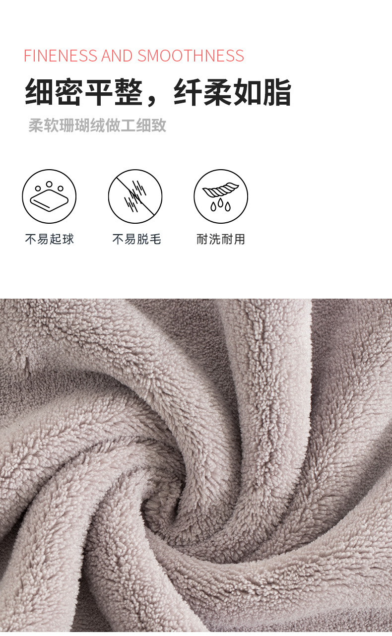 [新品]三利毛巾厂家批发珊瑚绒毛巾成人柔软吸水面巾情侣洗脸巾详情34