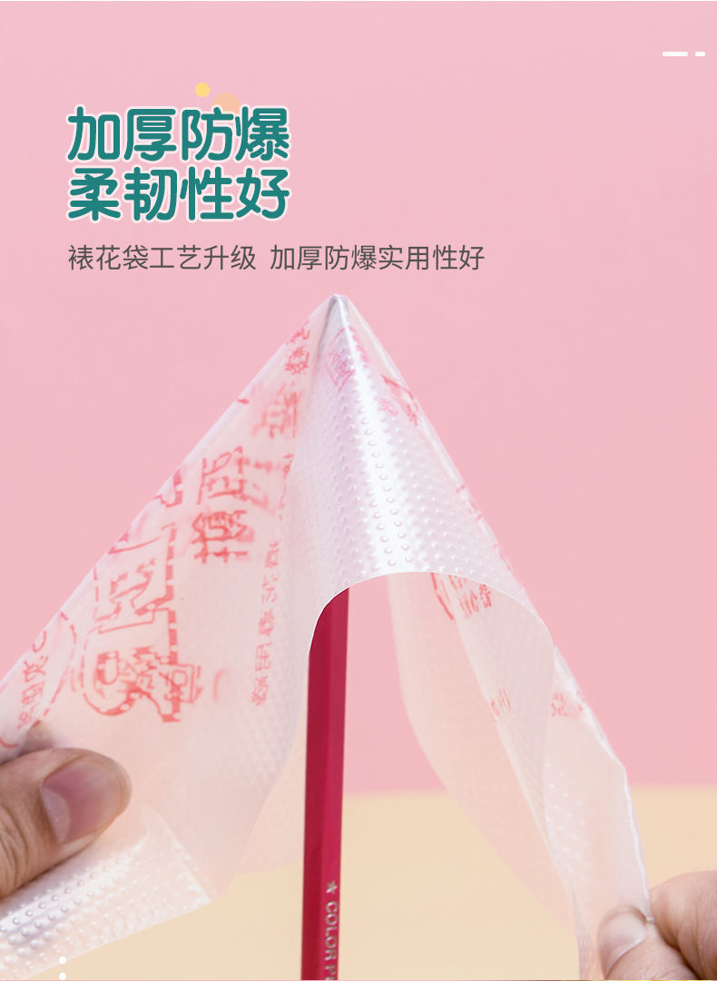 裱花袋家用一次性烘焙婴儿辅食制作袋子食品级拉挤蛋糕奶花的工具详情9