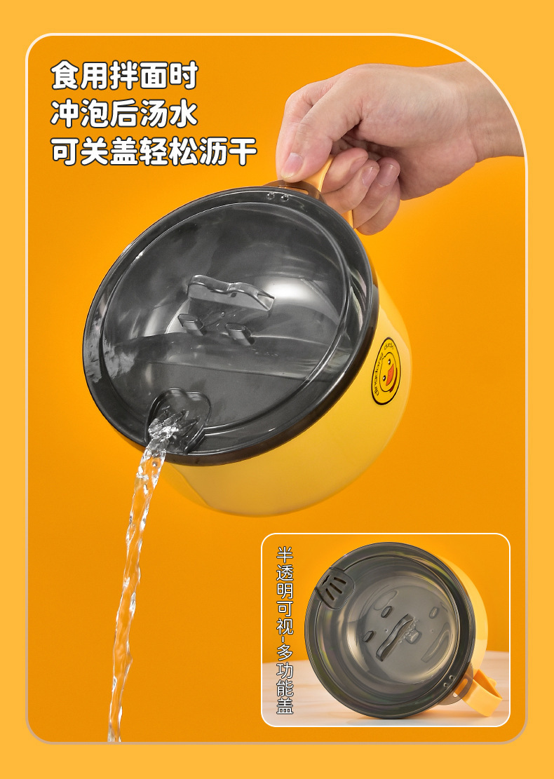 304 stainless steel instant noodle bowl, little yellow duck lunch box with lid, stand, draining water, student lunch box, portable dormitory lunch box pic 9