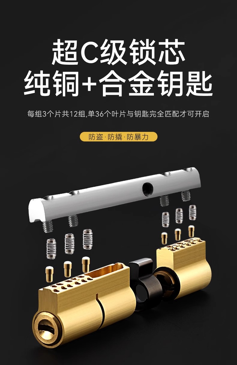 防盗门可调节门锁入户执手锁具套装铁门房门锁防盗门锁全套通用型详情15